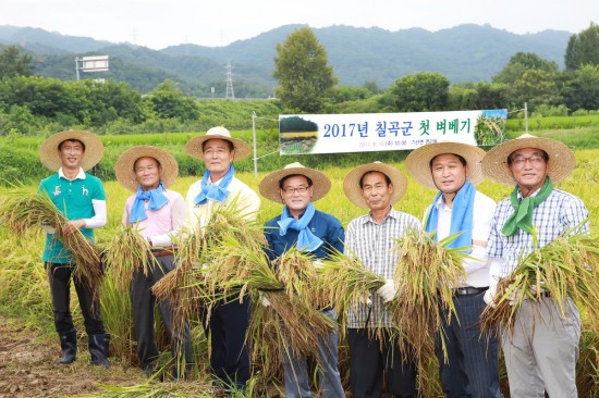 칠곡농업협동조합 이미지