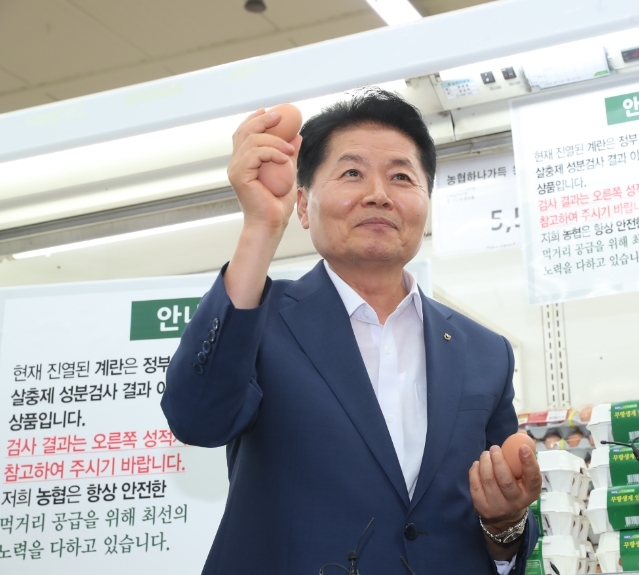 안성축산농협하나로마트 이미지