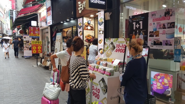 명동화장품 이미지