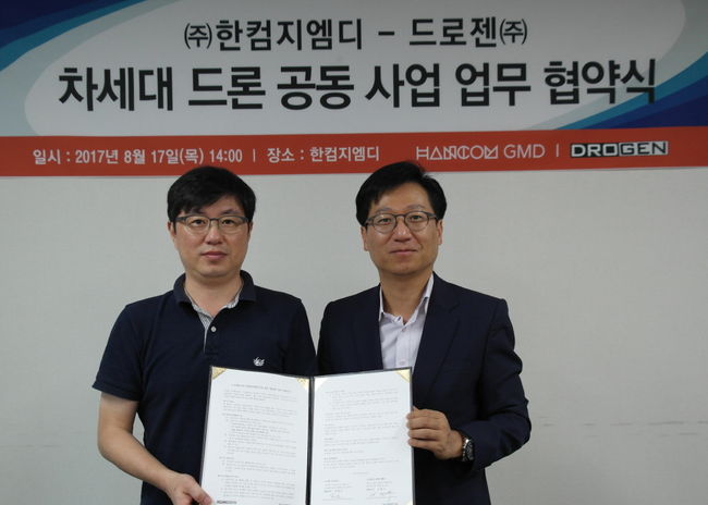 지엔디 이미지