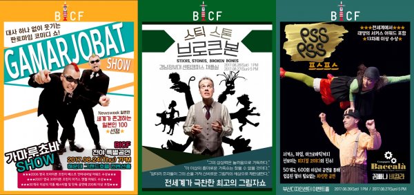 꼼빠냐 이미지