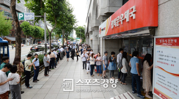 광화문우체국 이미지