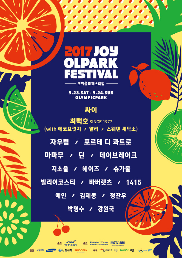 조이테라피 이미지