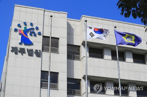 제주직업소개소 이미지