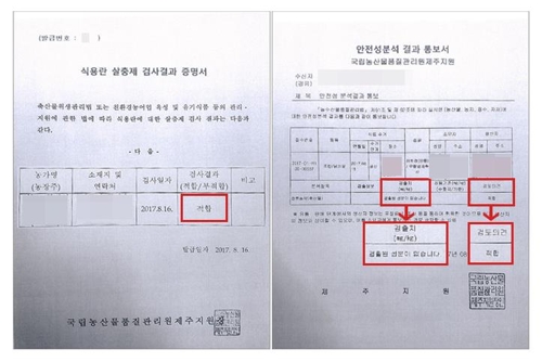 우리계란 이미지