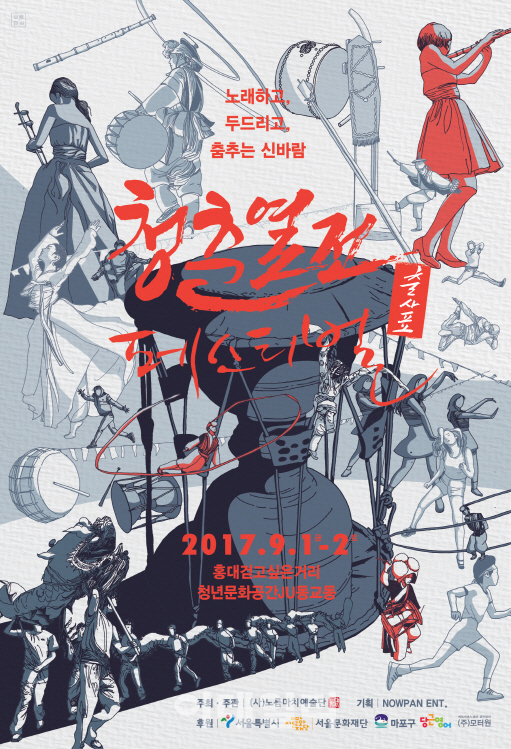 청년문화공간JU 이미지