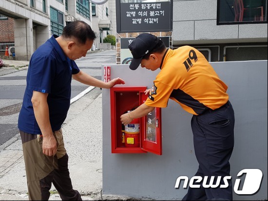 대전서부소방서 이미지