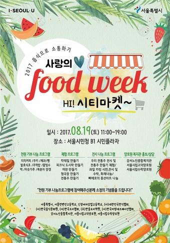 손수푸드 이미지