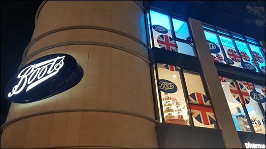 H&B 이미지