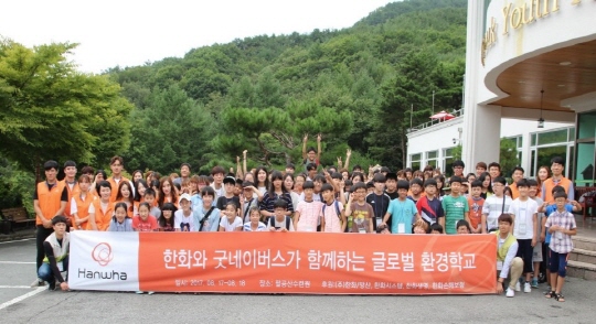 (주)미래환경시스템 이미지
