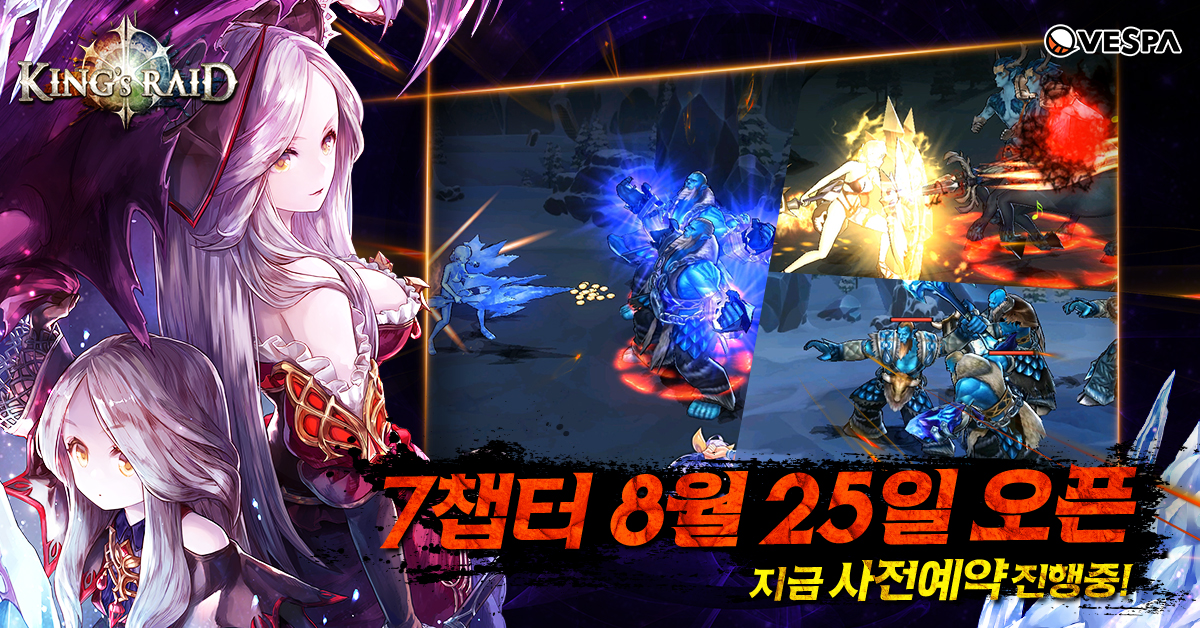 레이드 이미지