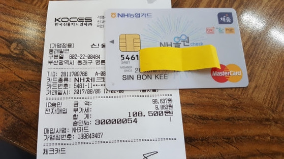 롯데부산BON 이미지