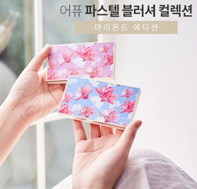 파스텔화장품 이미지