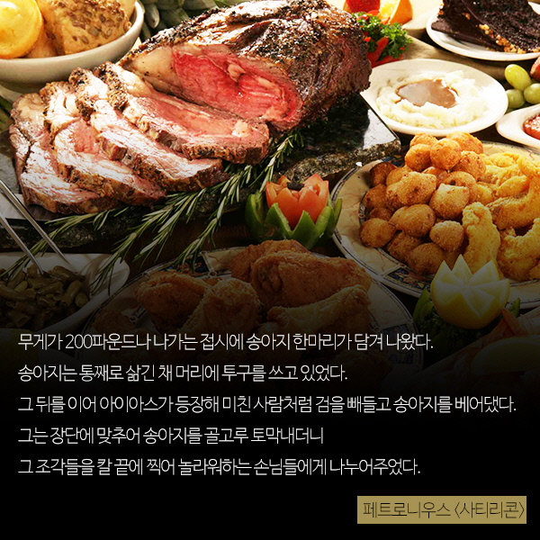 립엔푸드 이미지