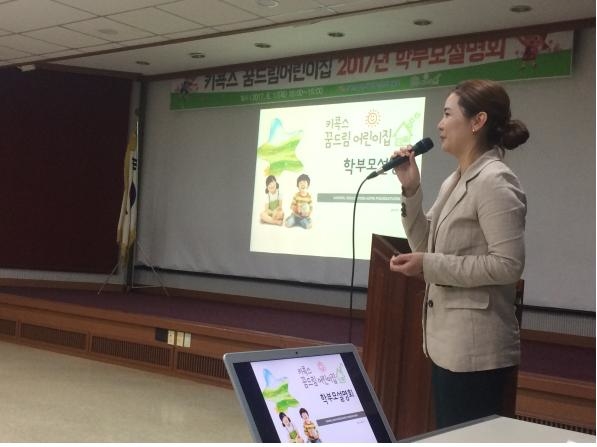 권옥경 이미지