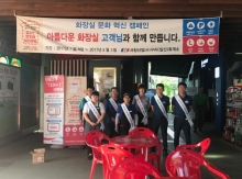 한국도로공사 동서울지사 이미지