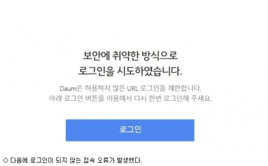 로그인 이미지