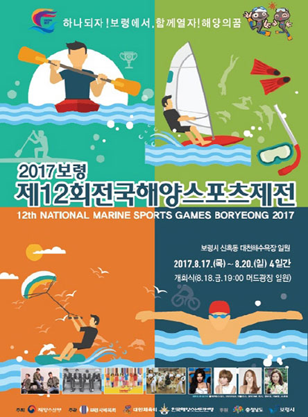 드레곤 스포츠 이미지