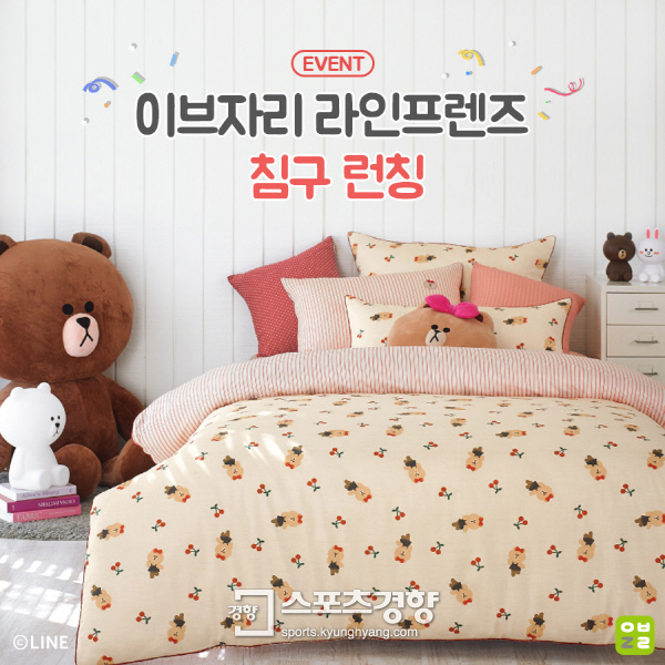 이벤트라인 이미지