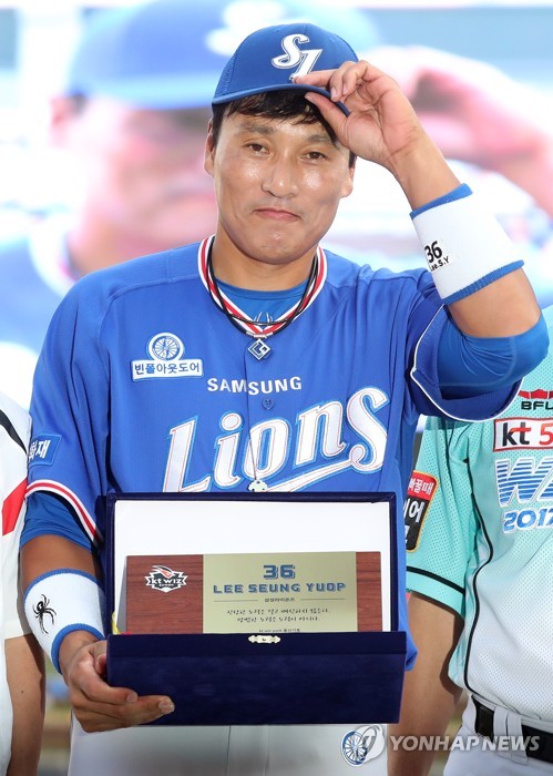 KT철원케이티 이미지