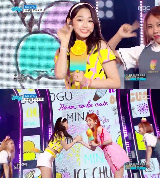 아이스츄 이미지