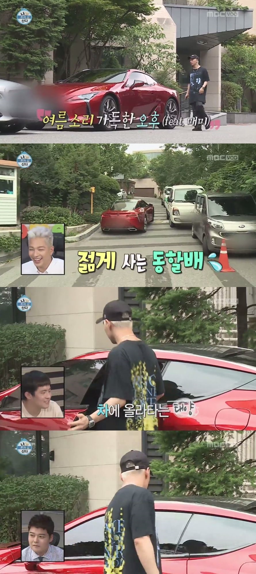태양인테리어 이미지
