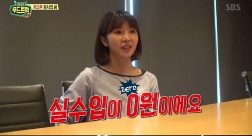 SS푸드 이미지