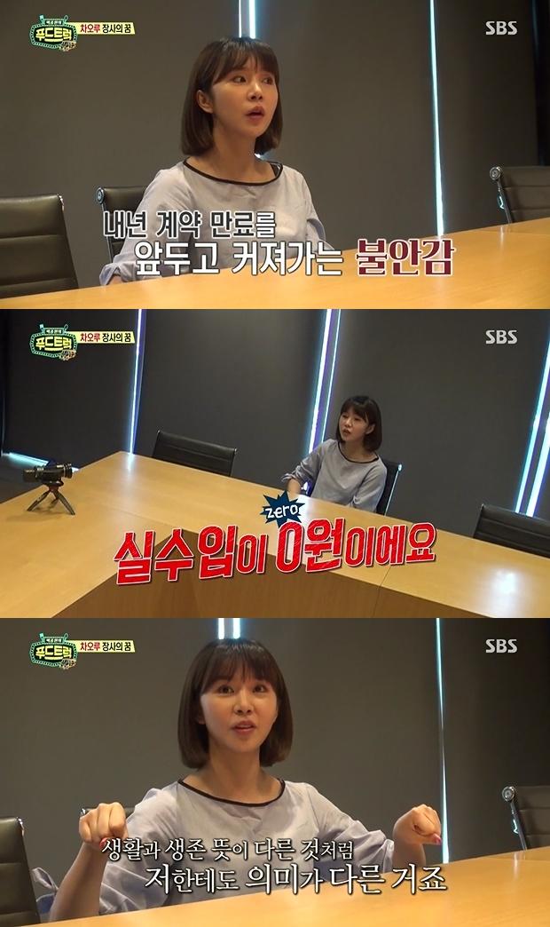 피에스푸드 이미지