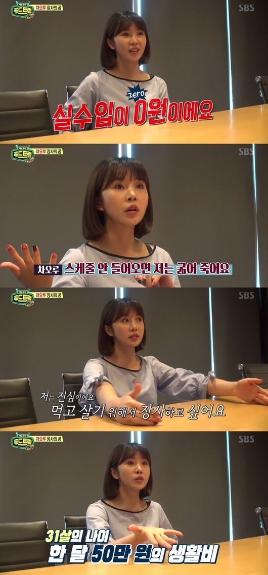 열정푸드 이미지