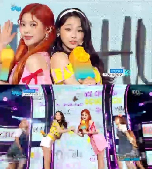 아이스츄 이미지