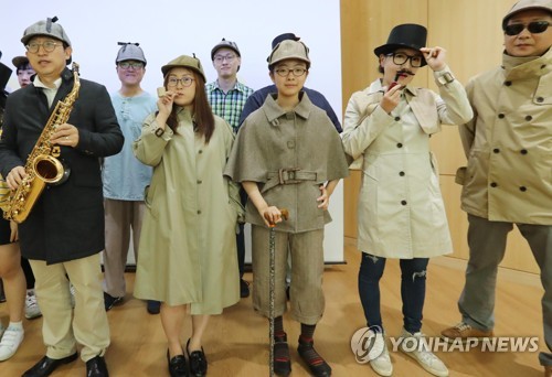홈즈추리학교 이미지