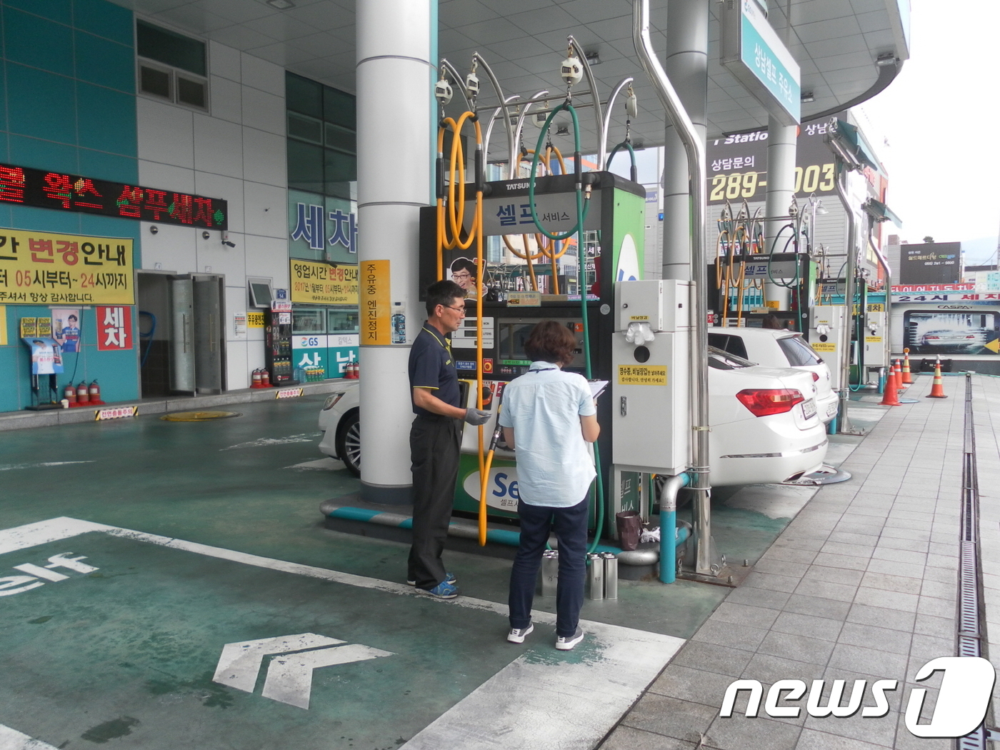 성산석유 이미지