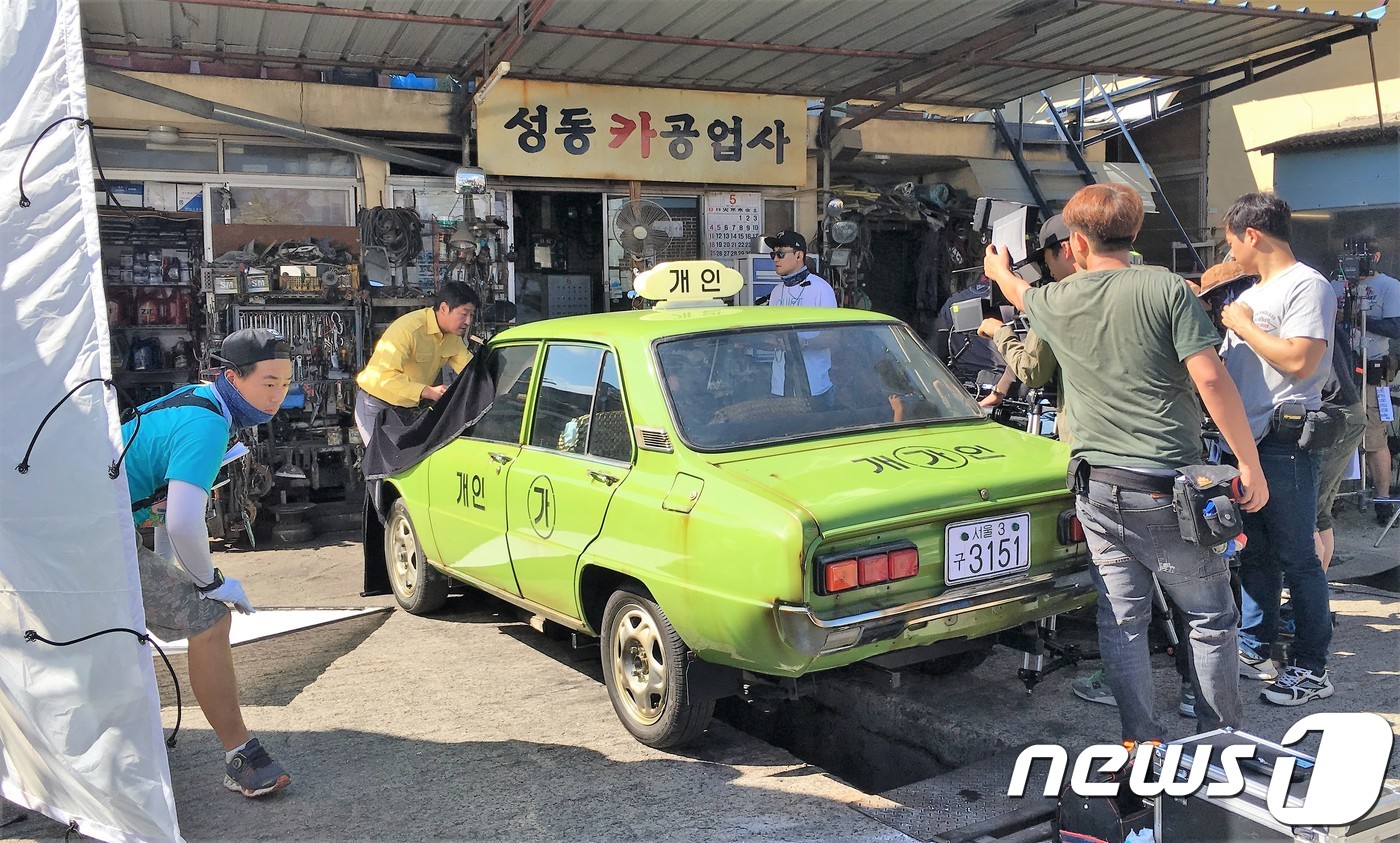 광주카공업사 이미지