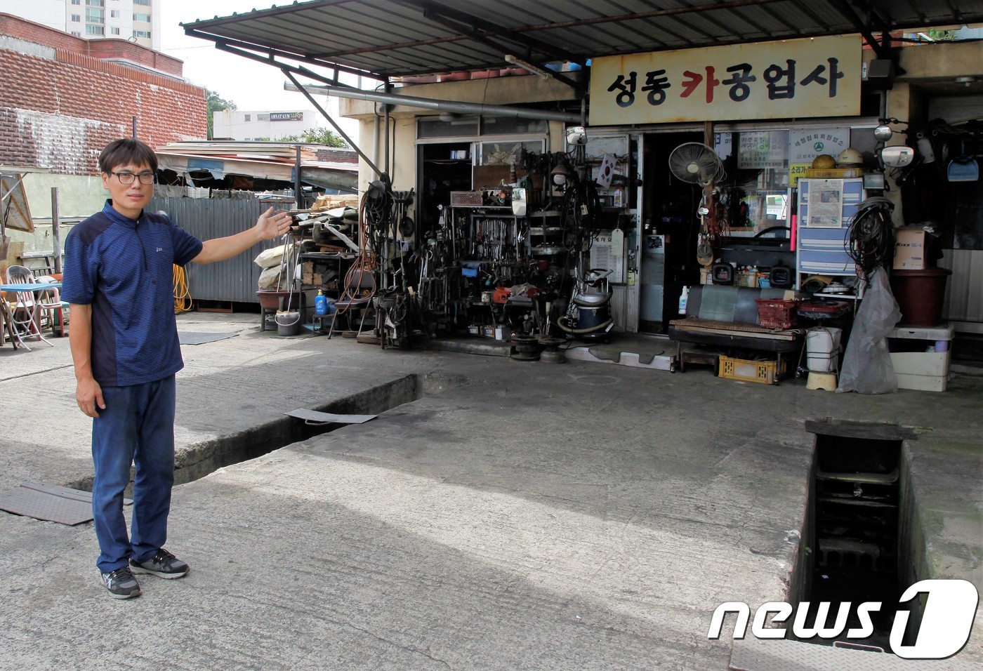대한카공업사 이미지
