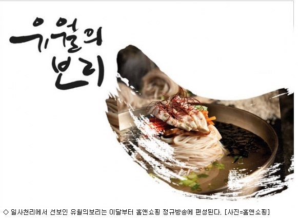 일사천리환경 이미지