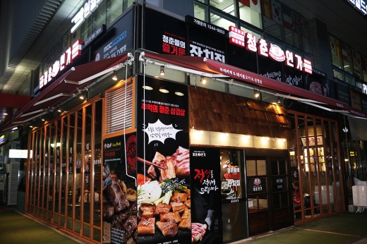 청춘연가 이미지