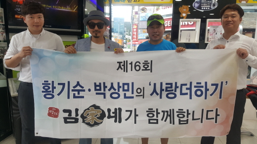 김가네식품 이미지