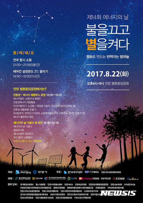 중앙에너지(주) 이미지