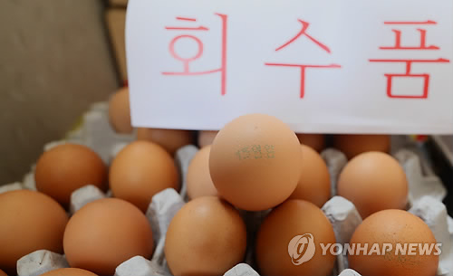 의성계란 이미지