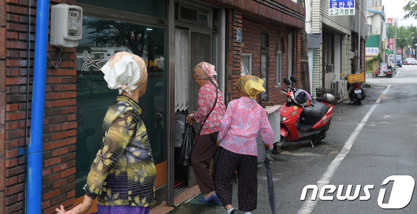 파마하는날 이미지