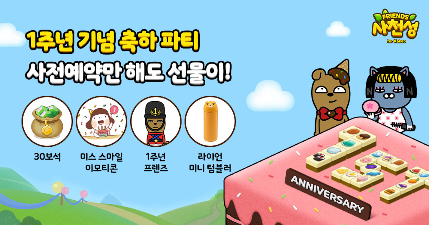 사천성 이미지