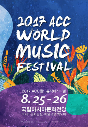 가나뮤직 이미지