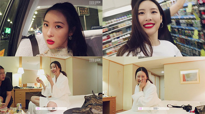미야네 이미지