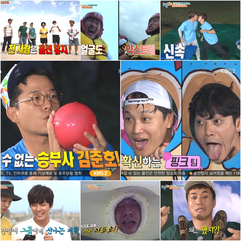 (주)스피드투어 이미지