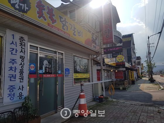 스카이노래광장 이미지