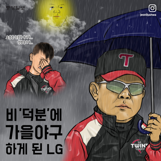 야화 이미지