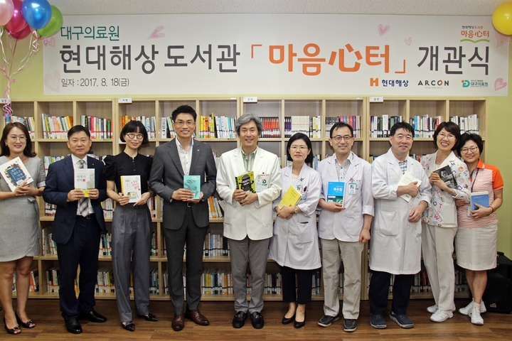 대구의료원 이미지