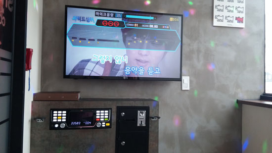 환상노래방 이미지