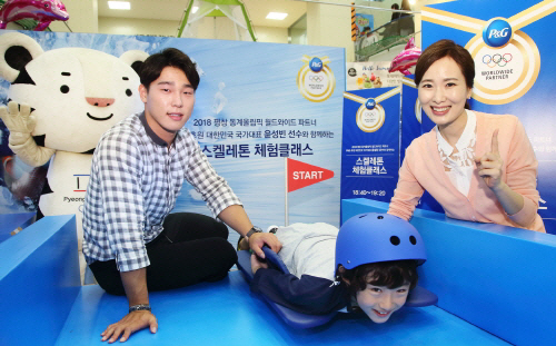 피앤지 이미지