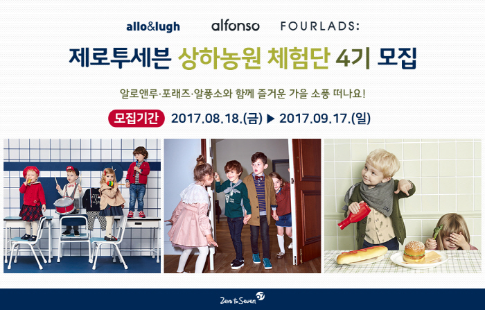 상하농원(유) 이미지